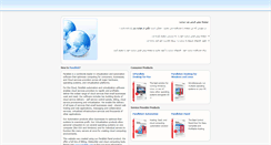Desktop Screenshot of maroonsanat.com